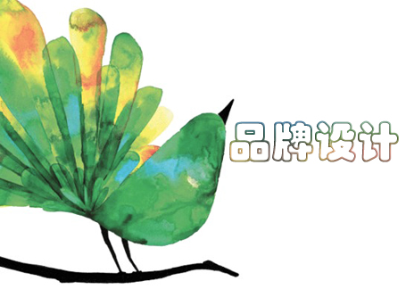 品牌时代,标志设计显得尤为重要