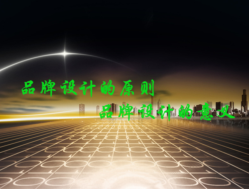 看四大原则 悟伟德手机网址的意义