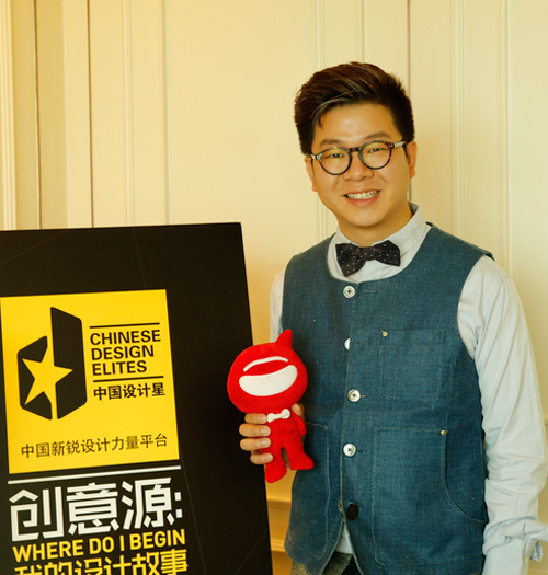 廖奕权:亚洲设计一定会超过美国、欧洲