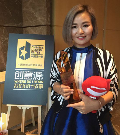 李金霞:中国设计星舞台上的励志姐