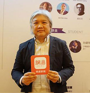 麦毓宏:明码实价 更能专心做设计