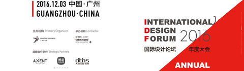 米兰归来,不忘初心︱“心设”再携“冥想空间”亮相广州设计周!