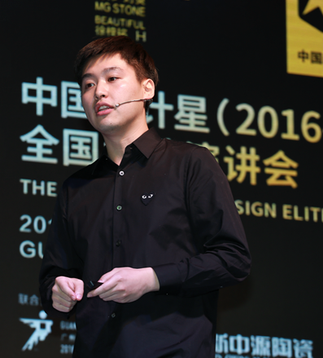 周游:给中国设计星一个“好美家”