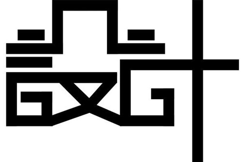 伟德手机网址的六项原则