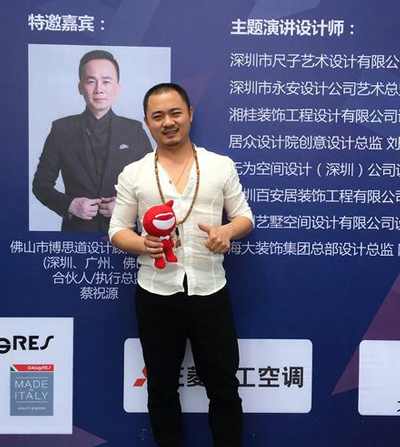 段剑文:翻天覆地的未来里,设计师一定要勇于创新