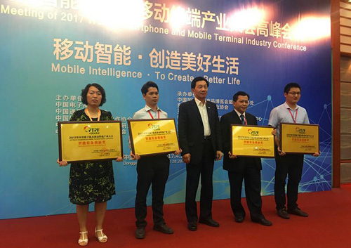 伟德足球网:“国际工业设计高峰论坛”落幕