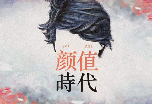 颜值时代,中国汽车品牌也有自己的设计理念