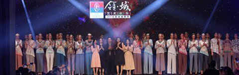 富安娜:行走的艺术品,可见的匠人心