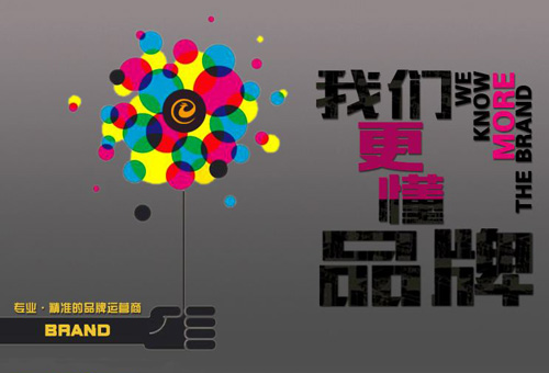 伟德手机网址的五大基本原则