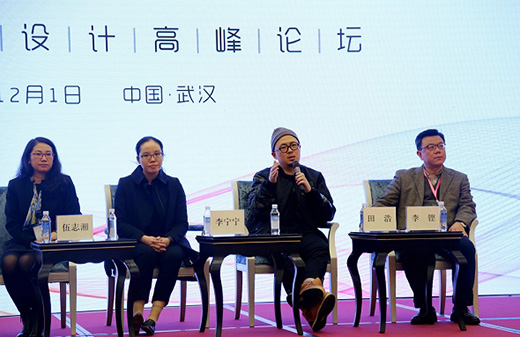 首届中国工业设计博览会开幕,洛可可以创新设计造新物种