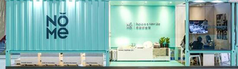 NOME惊喜亮相广交会:用美好的设计 向世界发声