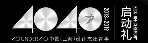 设计出走,从传统空间的变革到透视生活中的想象
