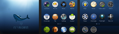 关于UI设计的一些思考!