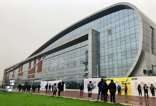 河北国际工业设计周:世界设计资源汇聚雄安