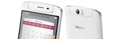 【新机】绿厂经典N系列回归:翻转镜头设计?