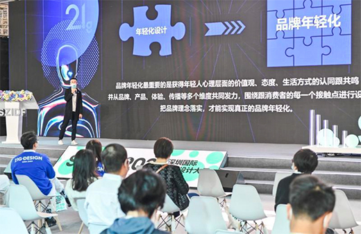 给生活加点“设计感”! 深圳工业设计大展打造视觉盛宴