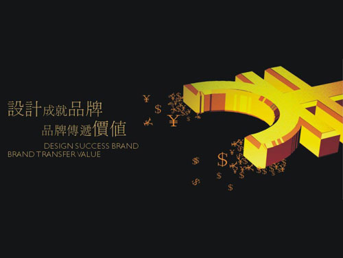 伟德手机网址中logo设计的哪些事儿