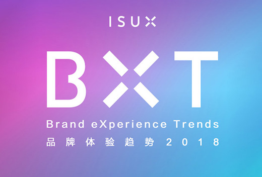 伟德足球网：2018伟德手机网址趋势