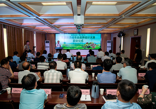 首届陕西省农业伟德手机网址大赛正式启动