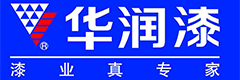 华润漆