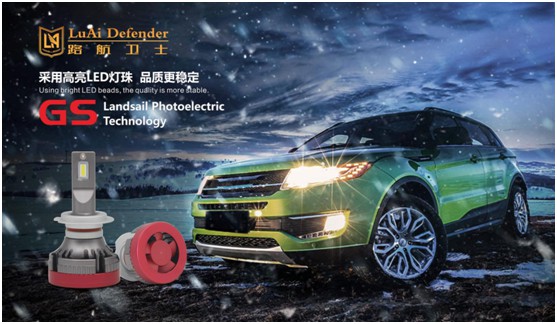 路航卫士:追求卓越 为出行护航