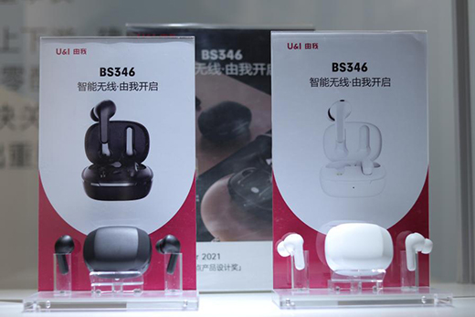 设计赋能 · 匠心敬党，工业设计创新走廊亮相广州